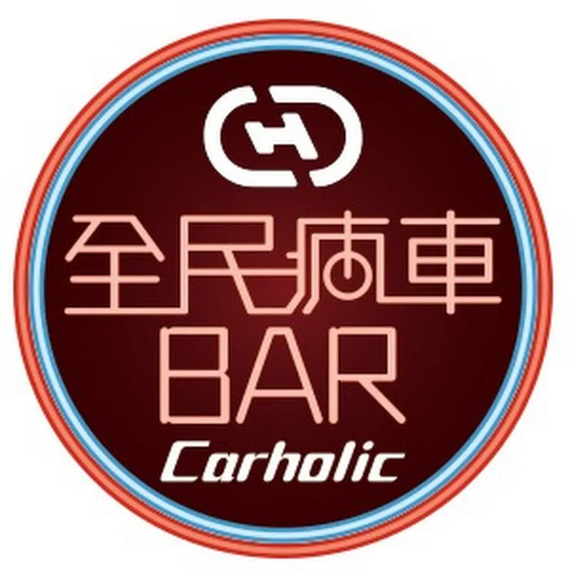 全民瘋車Bar