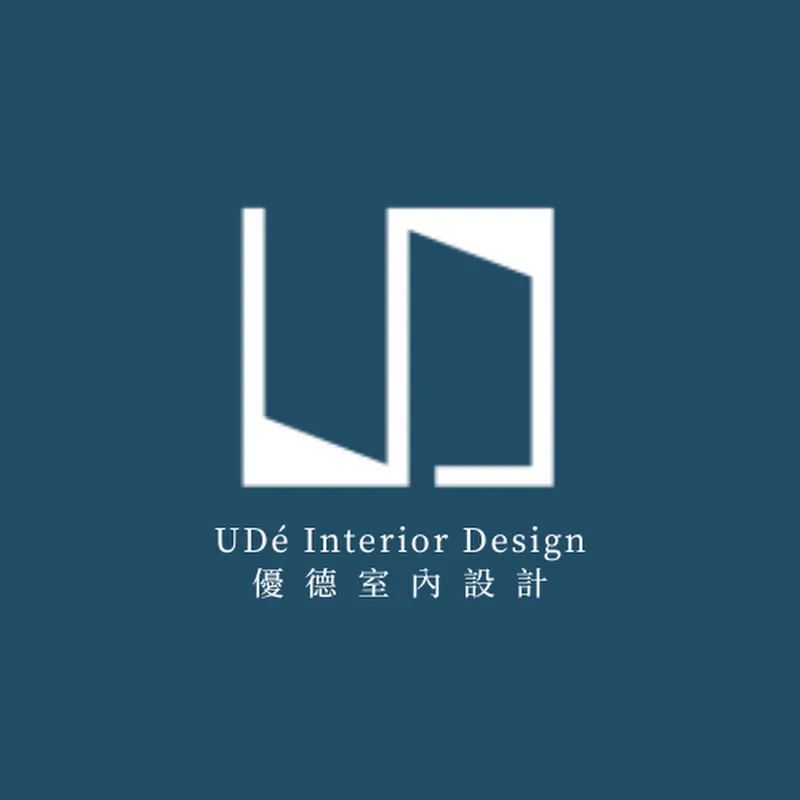 優德室內設計