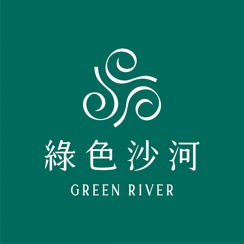 綠色沙河身心靈療癒生活館