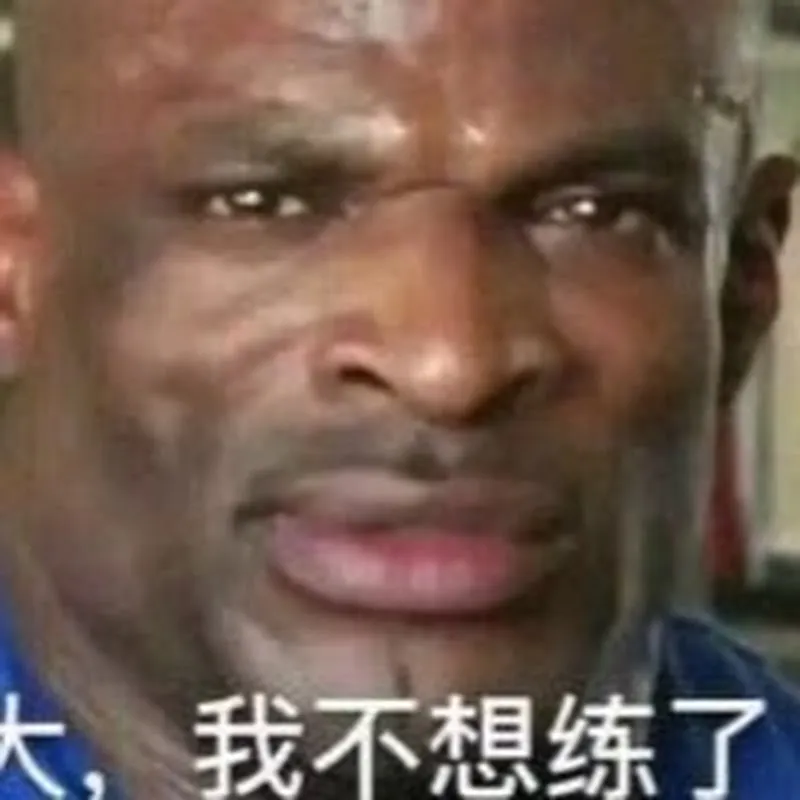 BeastMode健身耶巴蒂