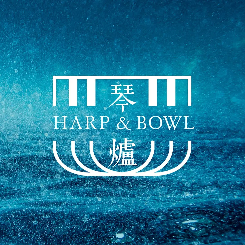 琴與爐 | 旌旗禱告殿