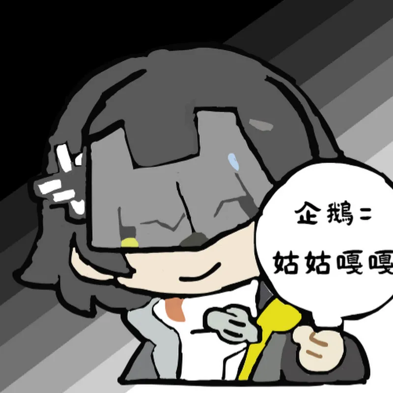 姑姑嘎嘎休閒館總監