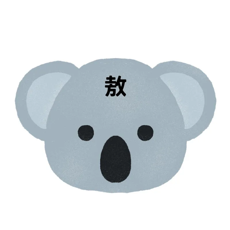 投資腦袋の熊敖