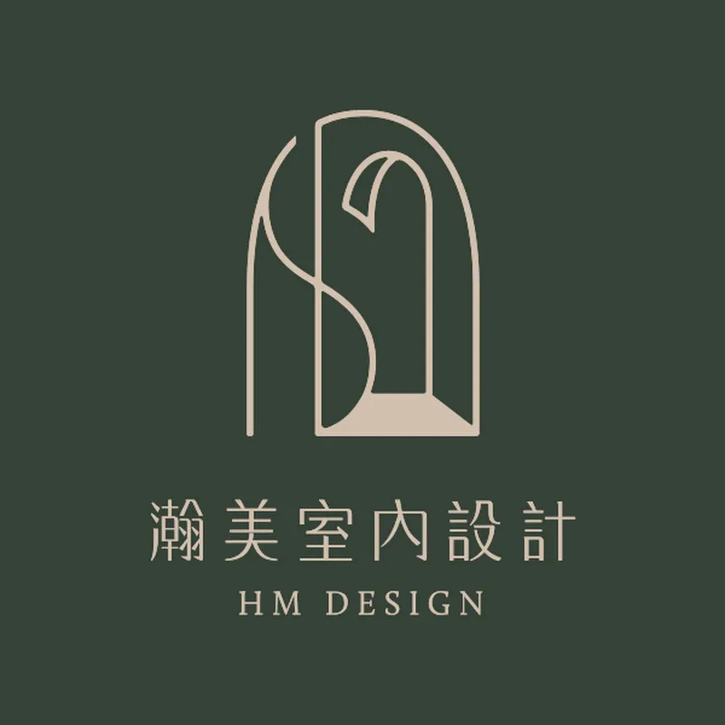 瀚美室內裝修設計