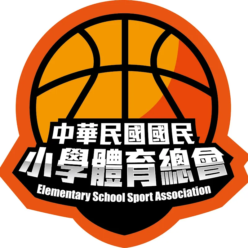 小學體育總會ESSA