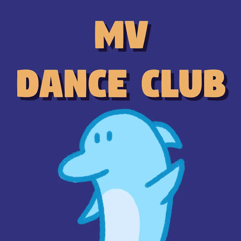 台大小海豚MV舞蹈社
