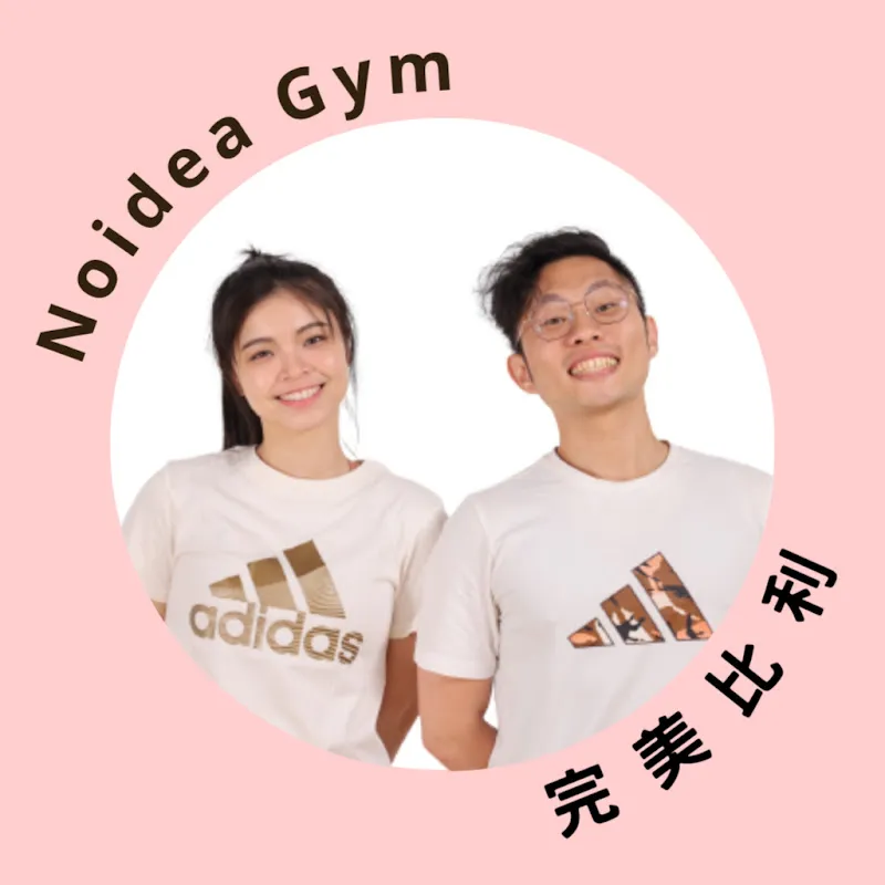 沒想法。健身房