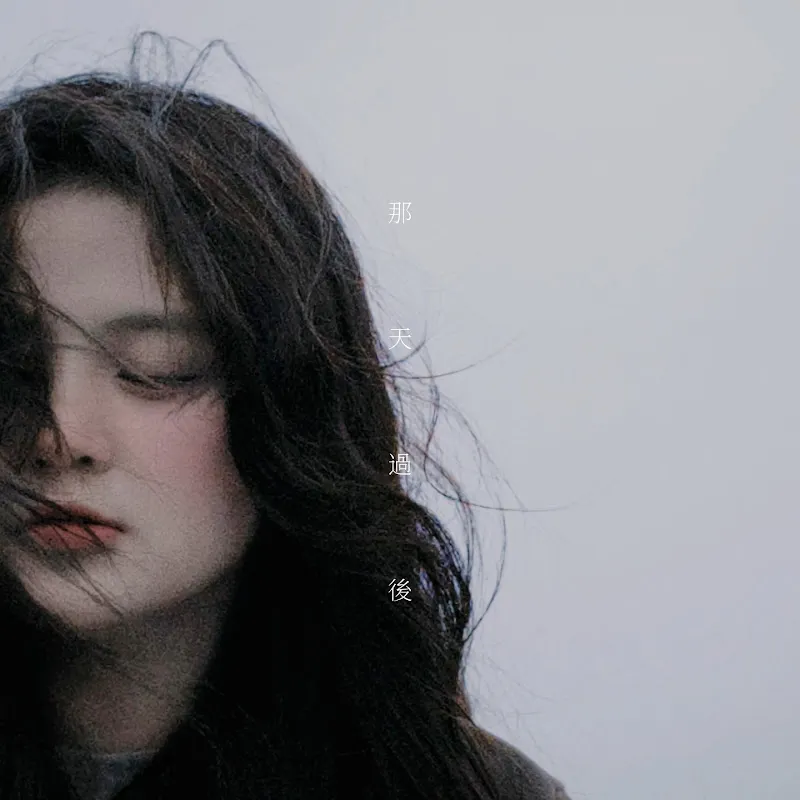 仙杜貝拉 Bella - Topic