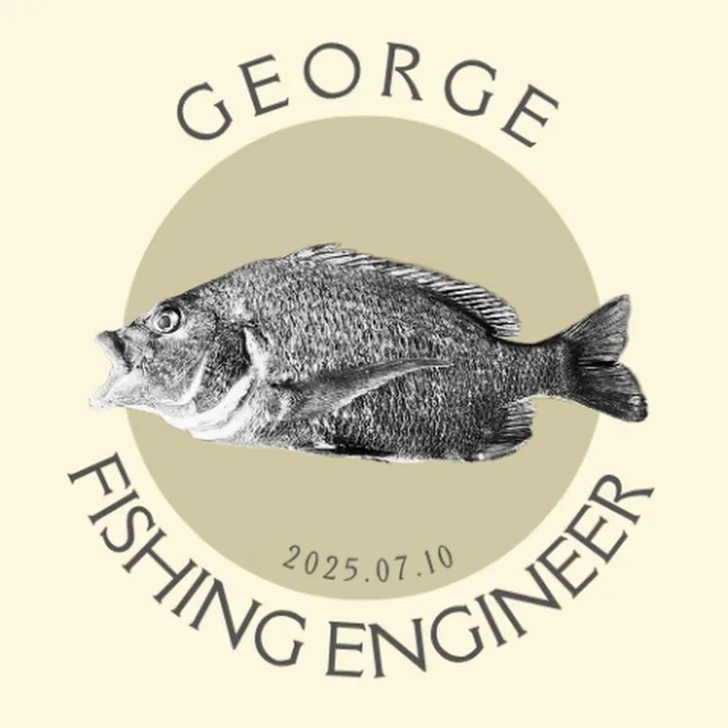釣魚工程師喬治Fishing Engineer George
