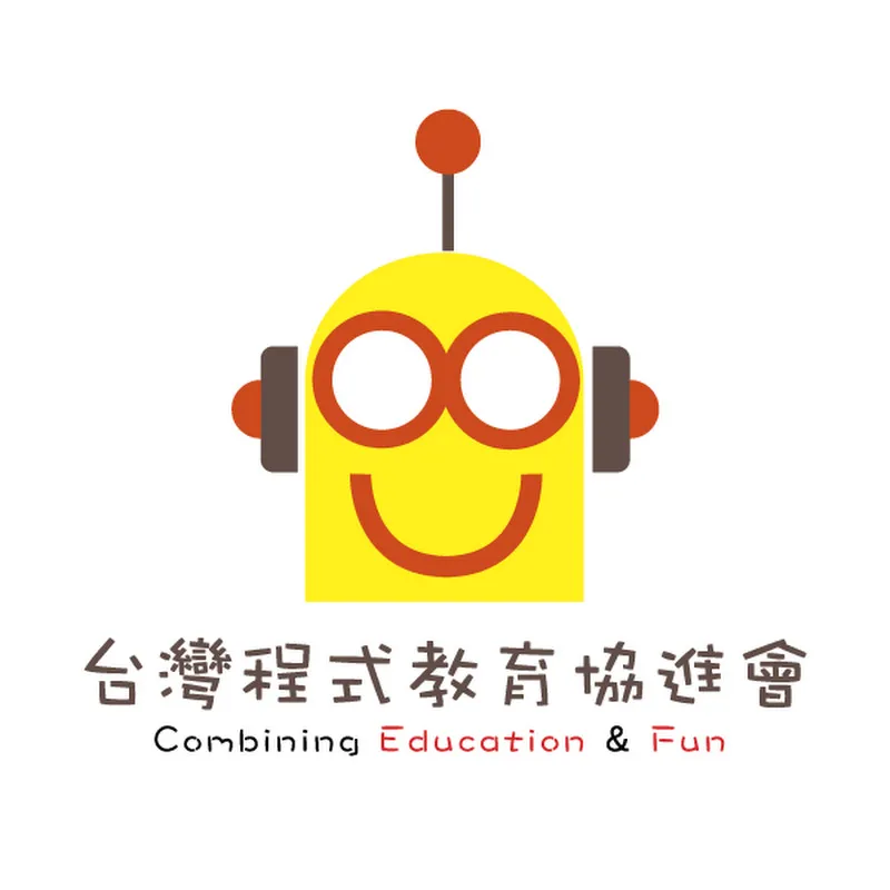 臺灣程式教育協進會（兒童程式設計、夏令營、冬令營）