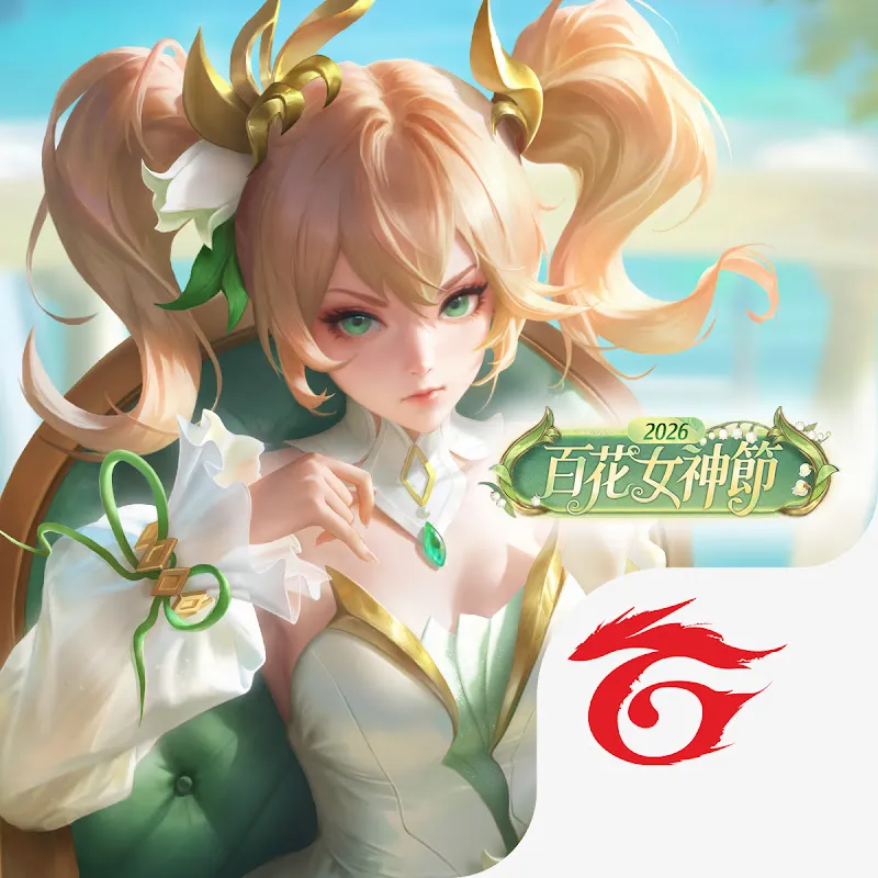 Garena 傳說對決