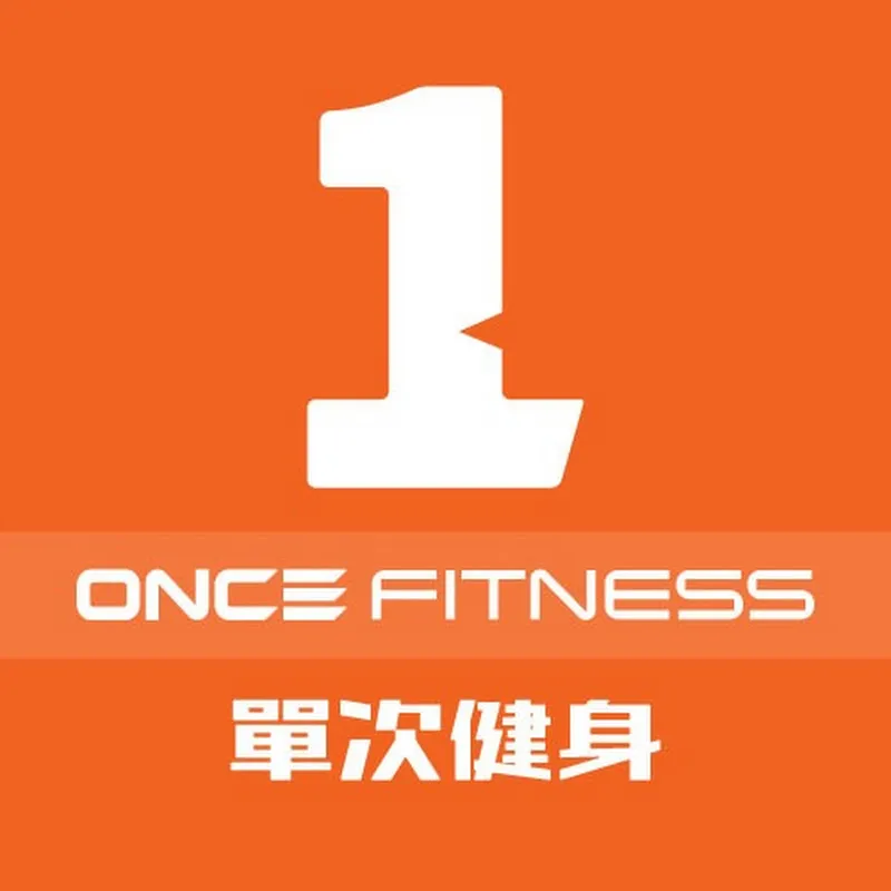 ONCE fitness 單次健身