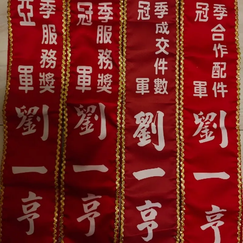 劉一亨帶你免費來看房地產