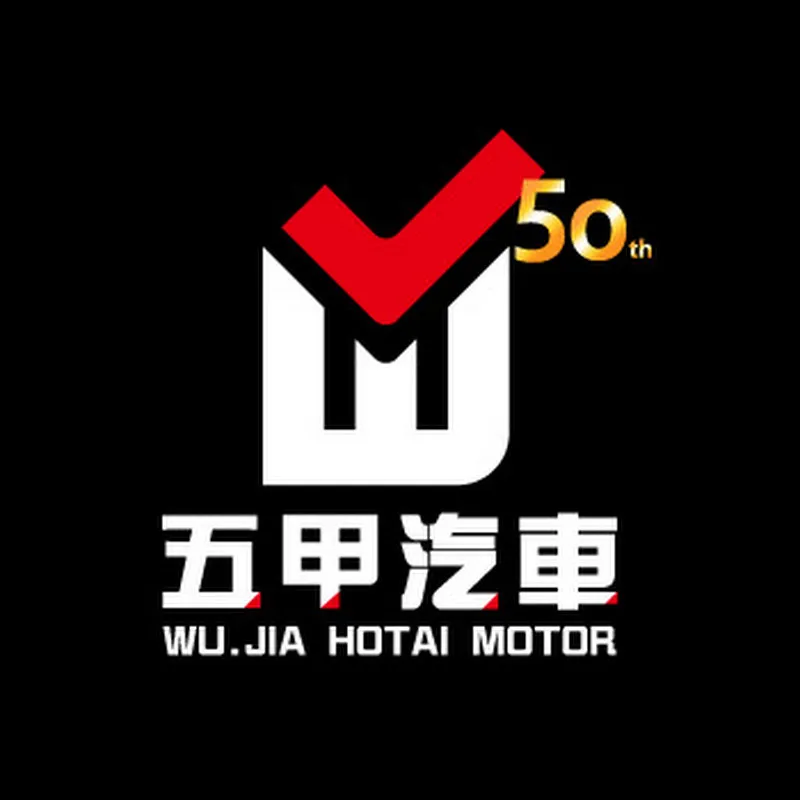 五甲汽車(美掐鋼摳狼)